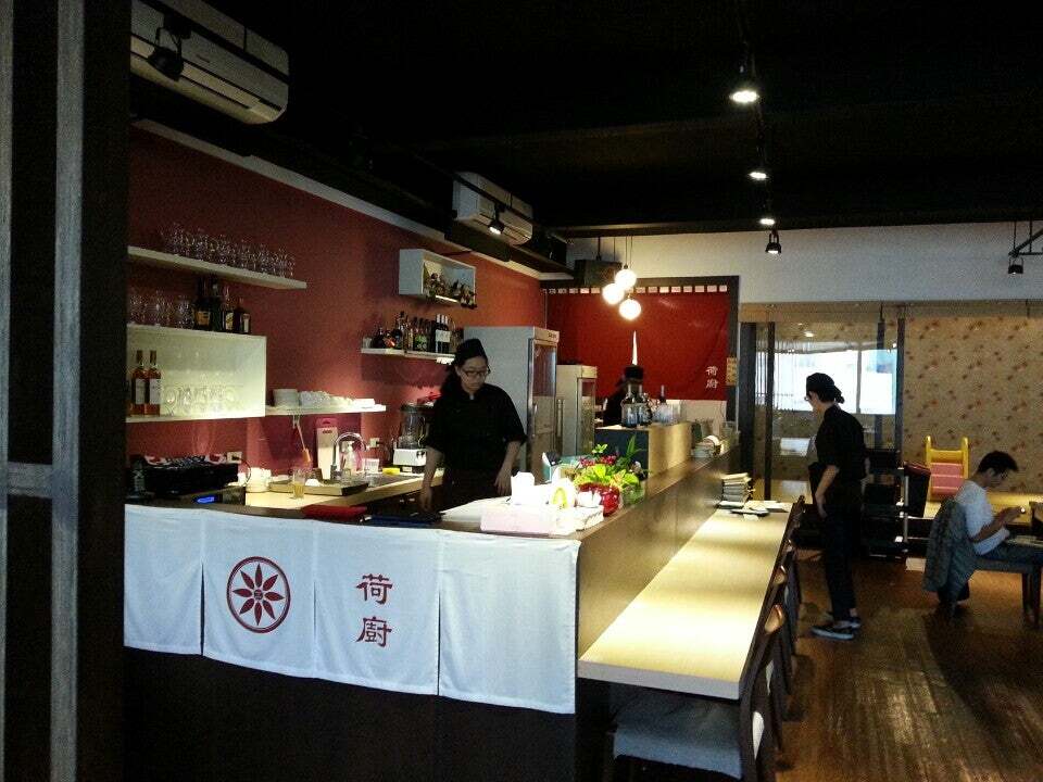 荷廚咖啡