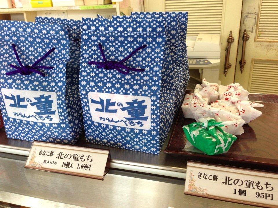 お菓子のつるや