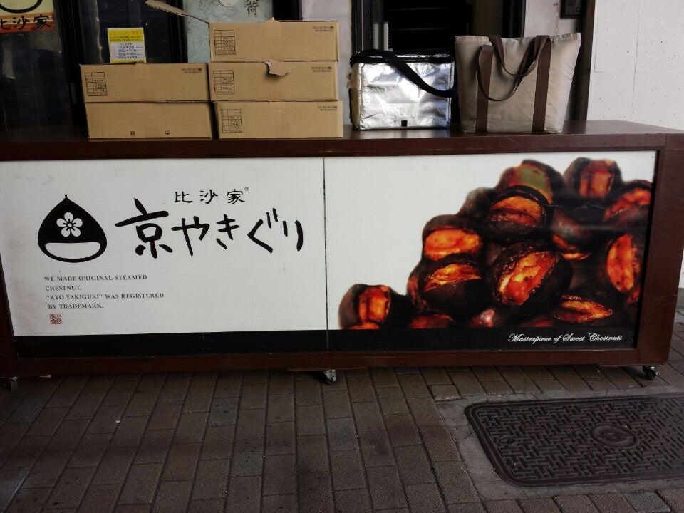 Hisaya