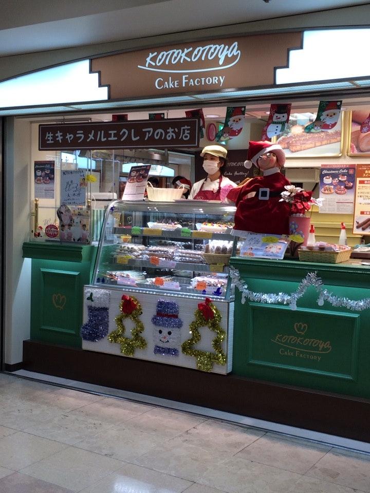 Love Sweets Antique
