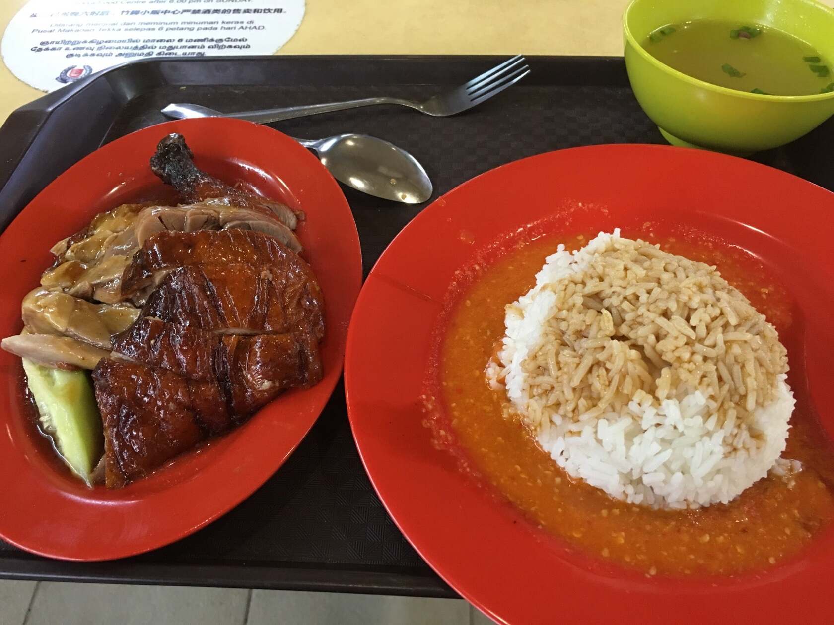 Weng Kee Cooked Food