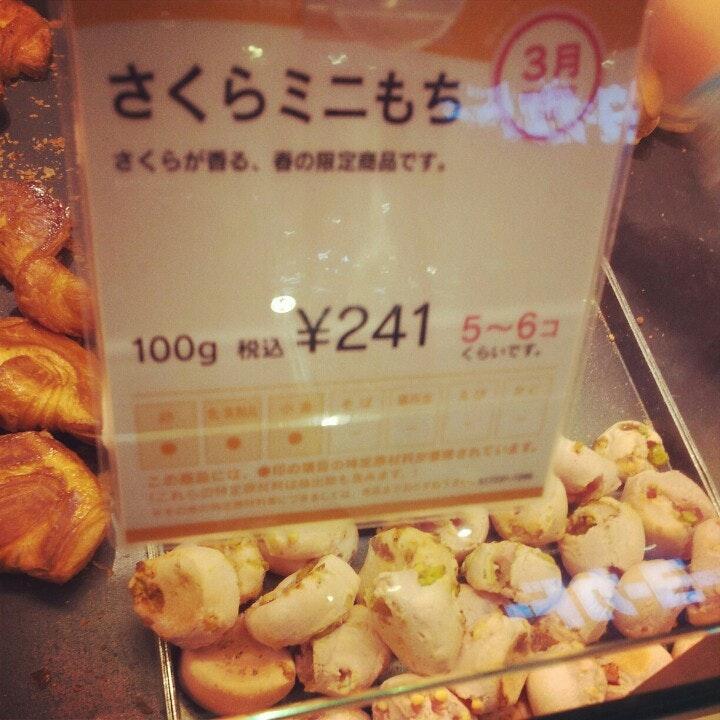 ミニワン・松蔵ポテトエキア志木店
