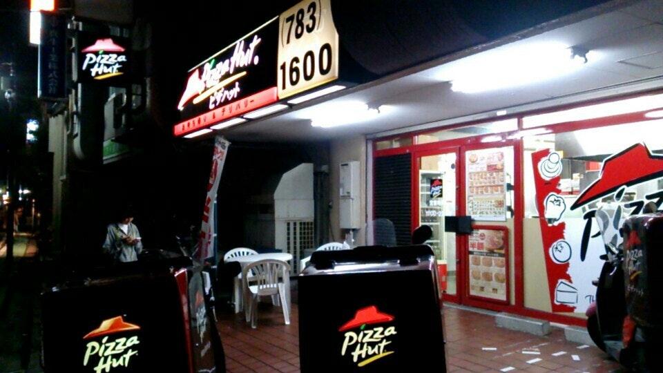 Pizza Hut