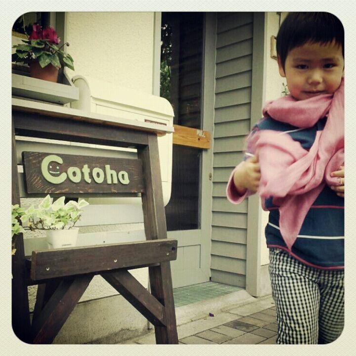 カフェCotoha