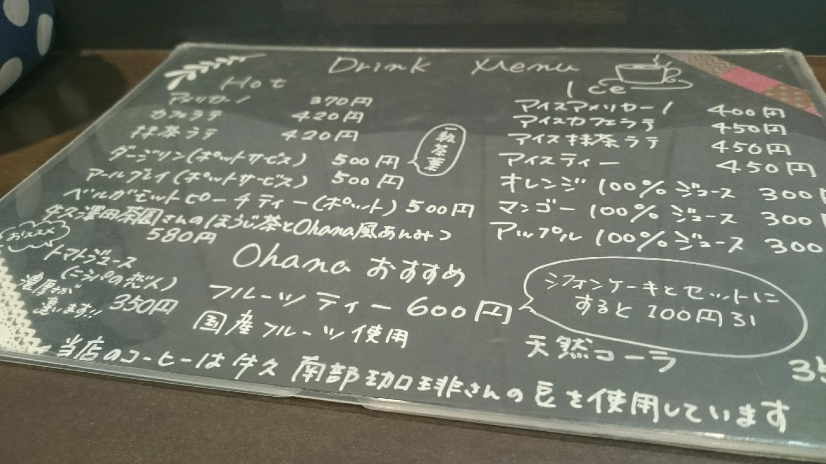 Ohana Cafe