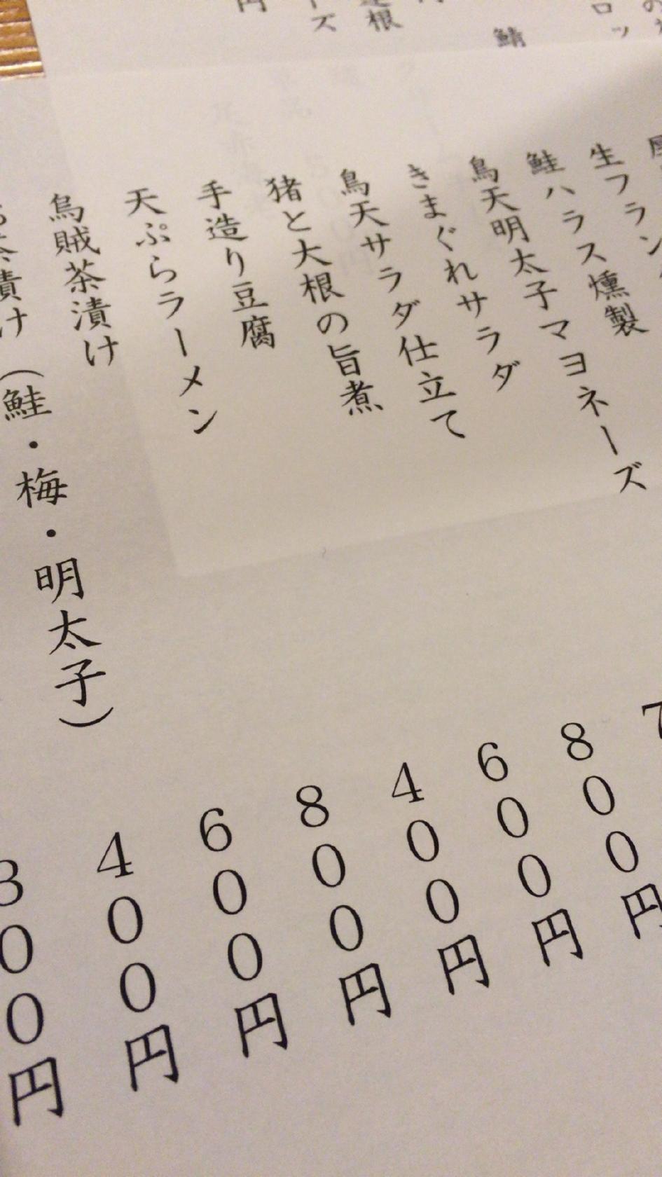 もり本