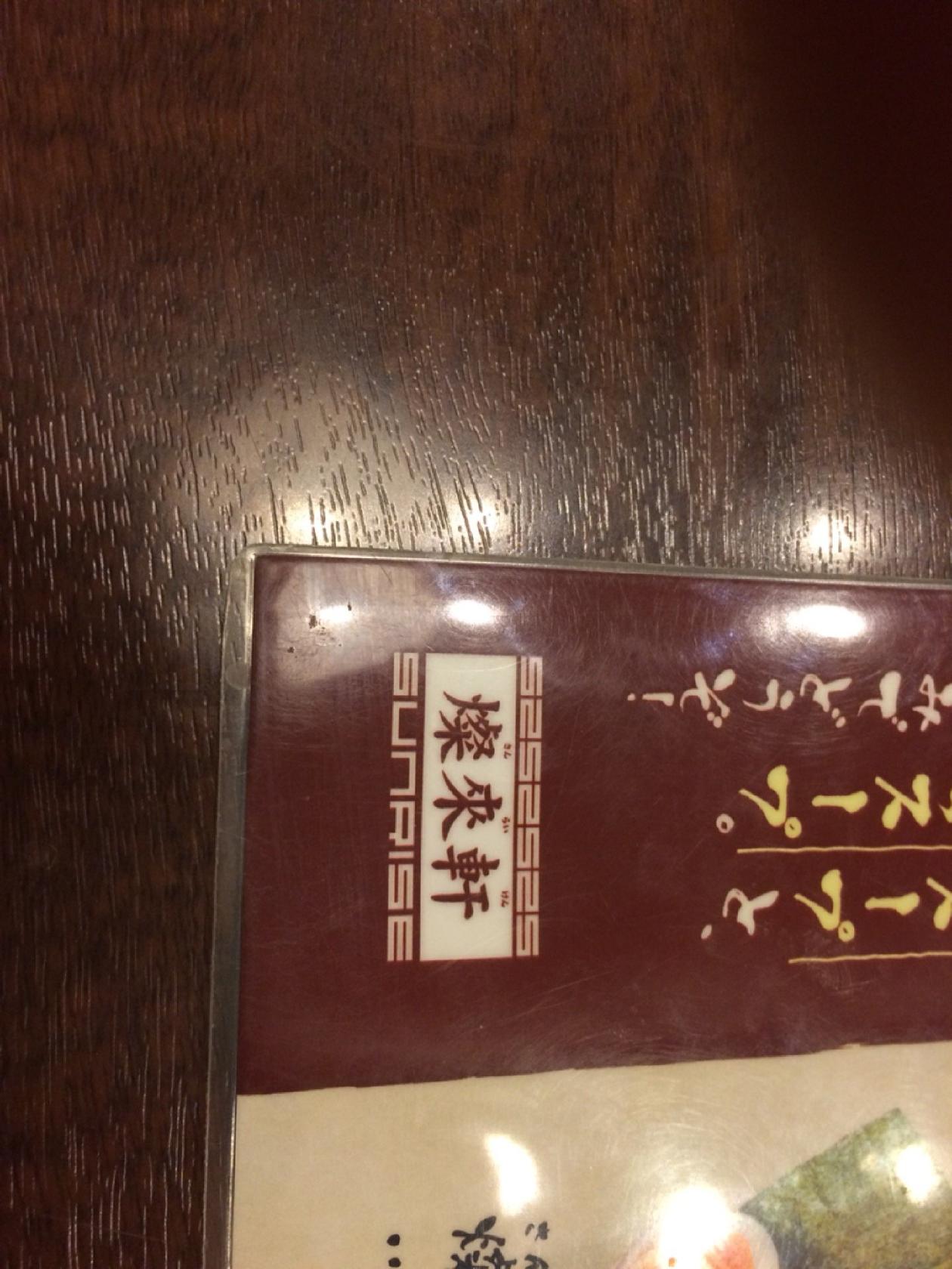そば坊イオン土浦ＳＣ店