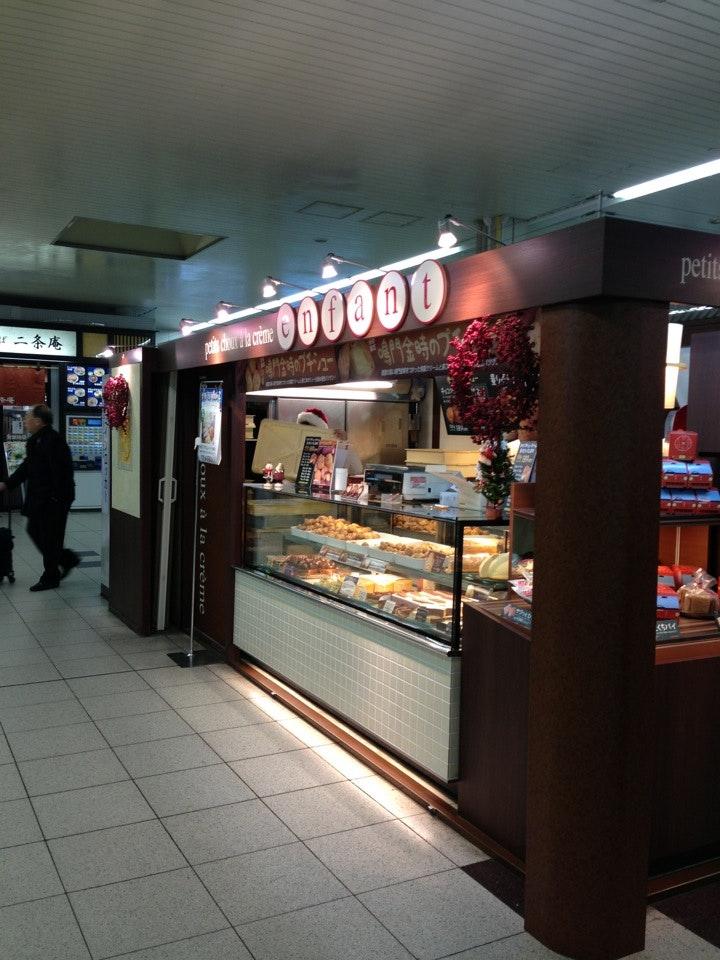 アンファン 近鉄西大寺駅店