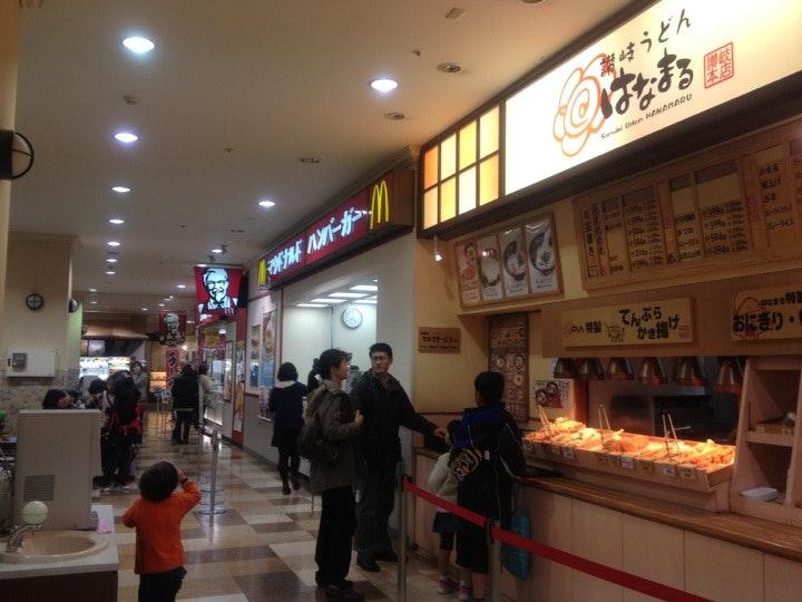文左亭つきみ野店