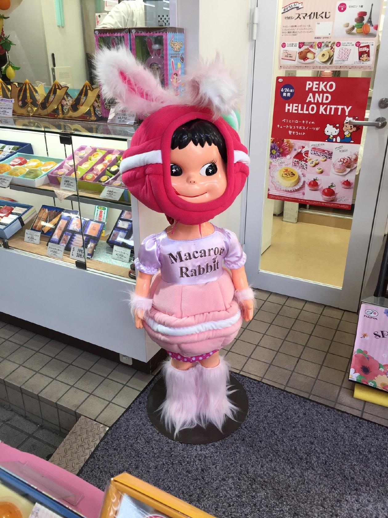 不二家武蔵新城店