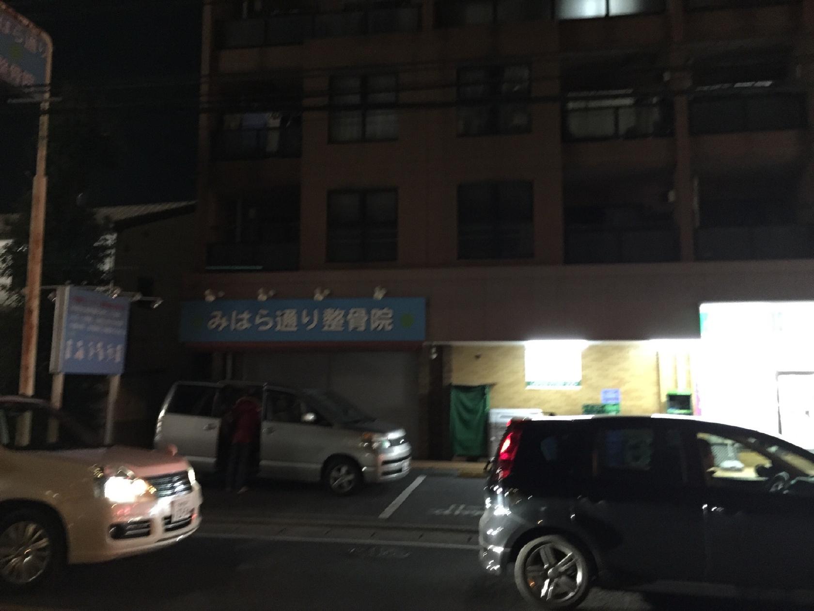 本家かまどや朝霞三原店