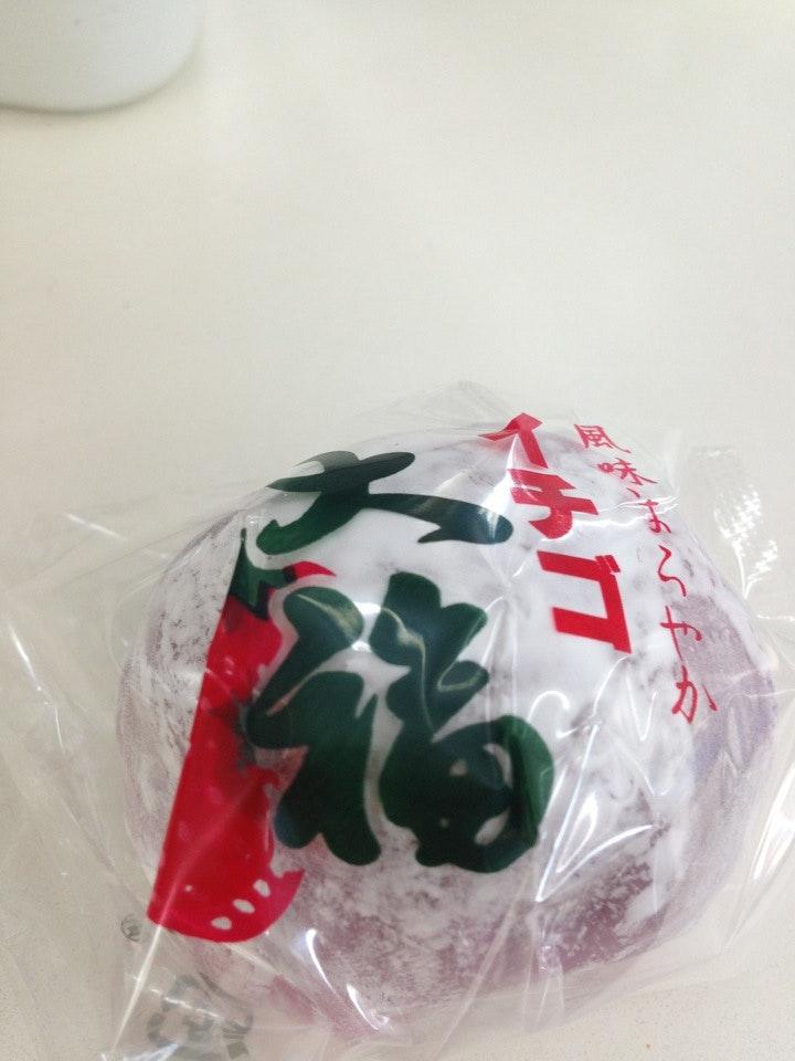 石田屋