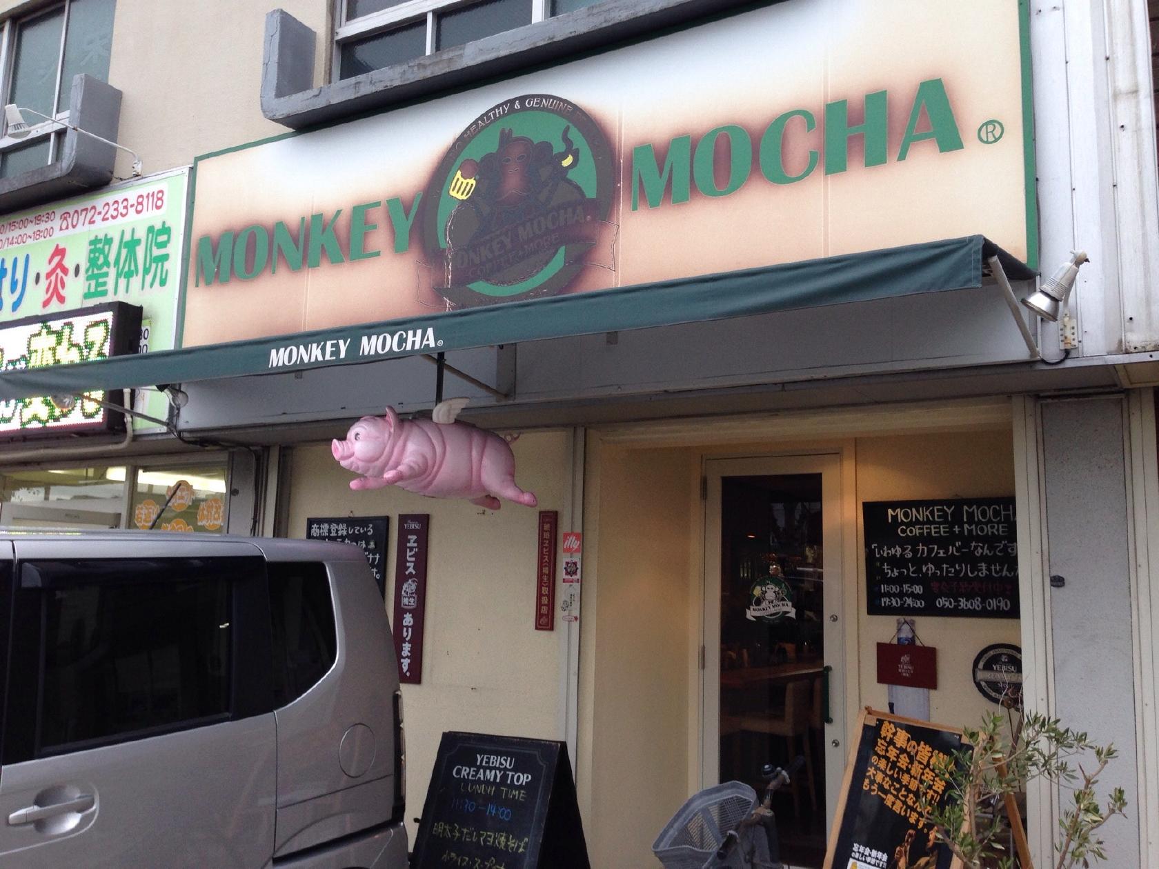 MONKEY MOCHA COFFEE＋MORE
