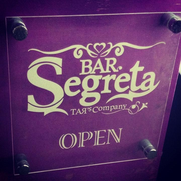 BAR segreta