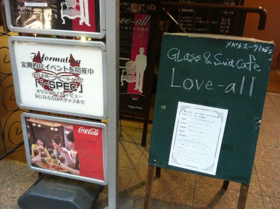 love-all japan