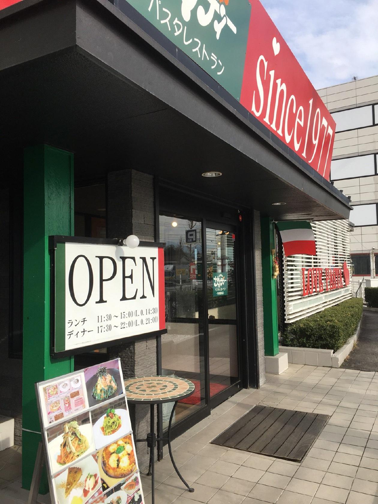 サマディー　甲府 昭和店