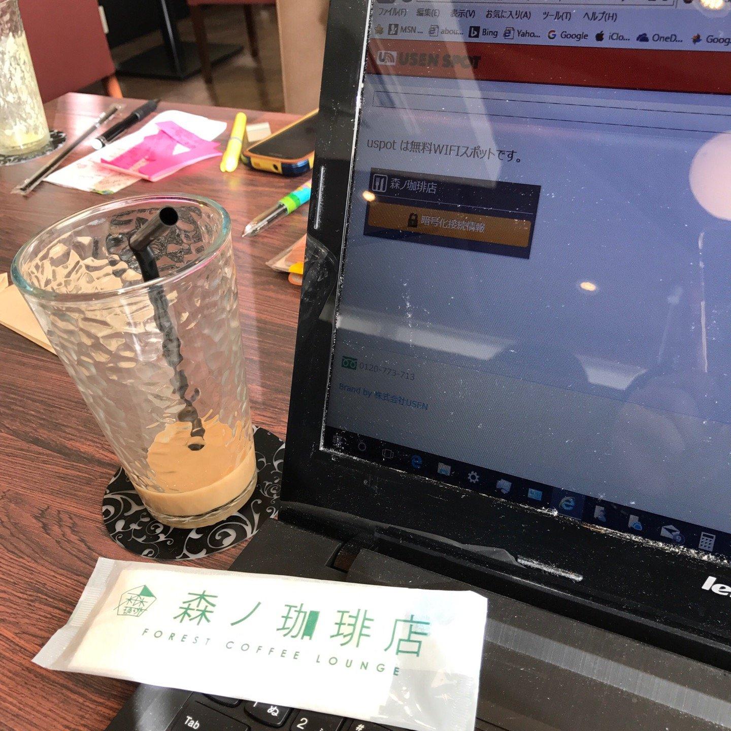 森ノ珈琲店 八王子店
