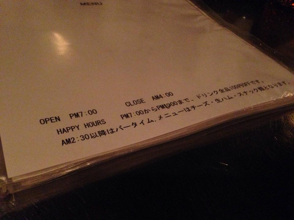 SAD CAFE