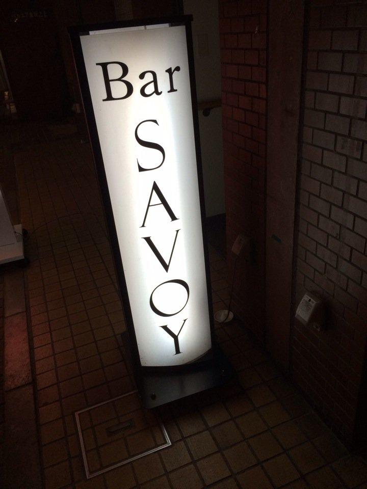 Bar SAVOY
