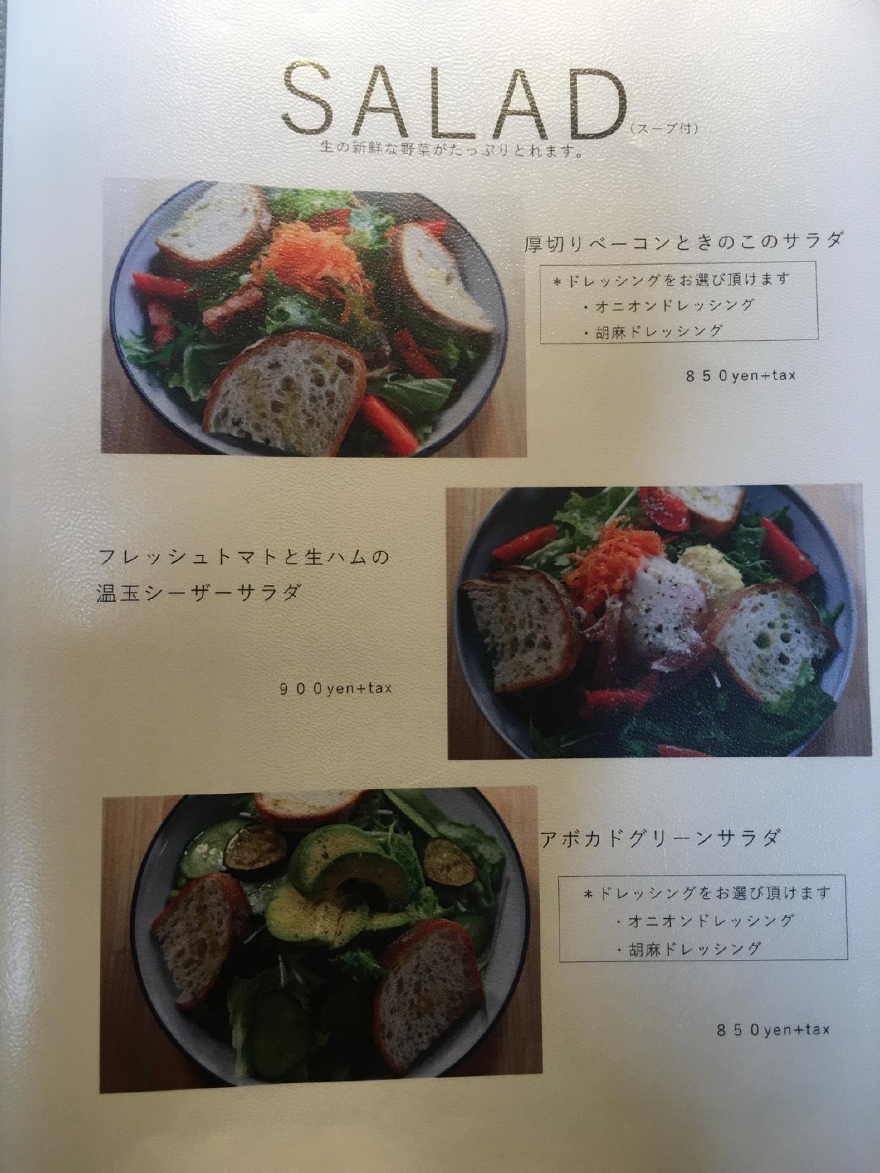 スタイルカーサ カフェアンドインテリア