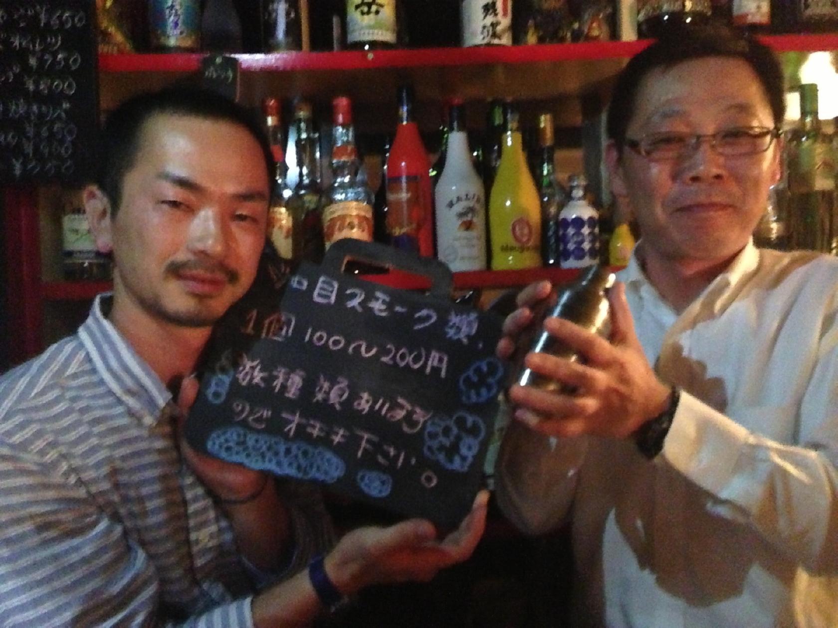 スナックゾロ目