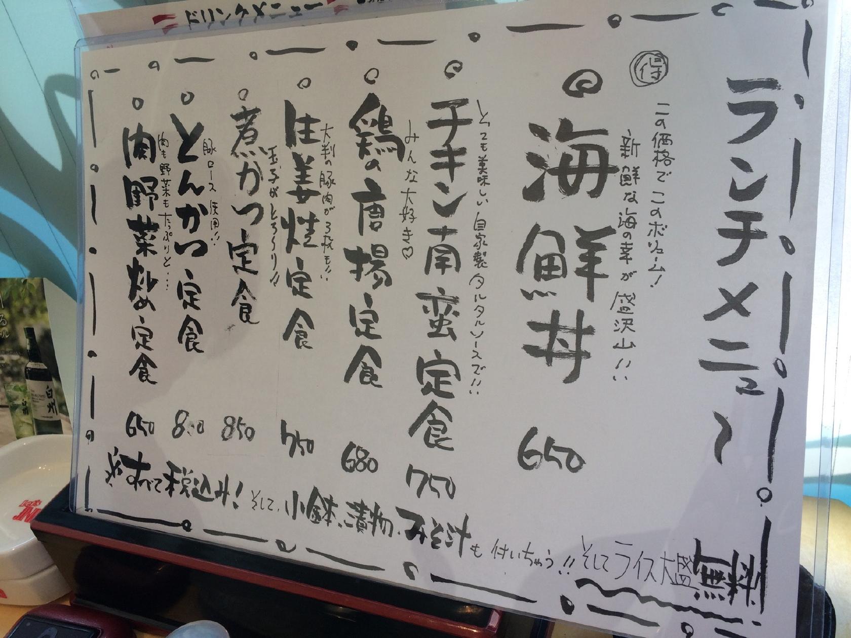 海の幸 こうたろう 中央店