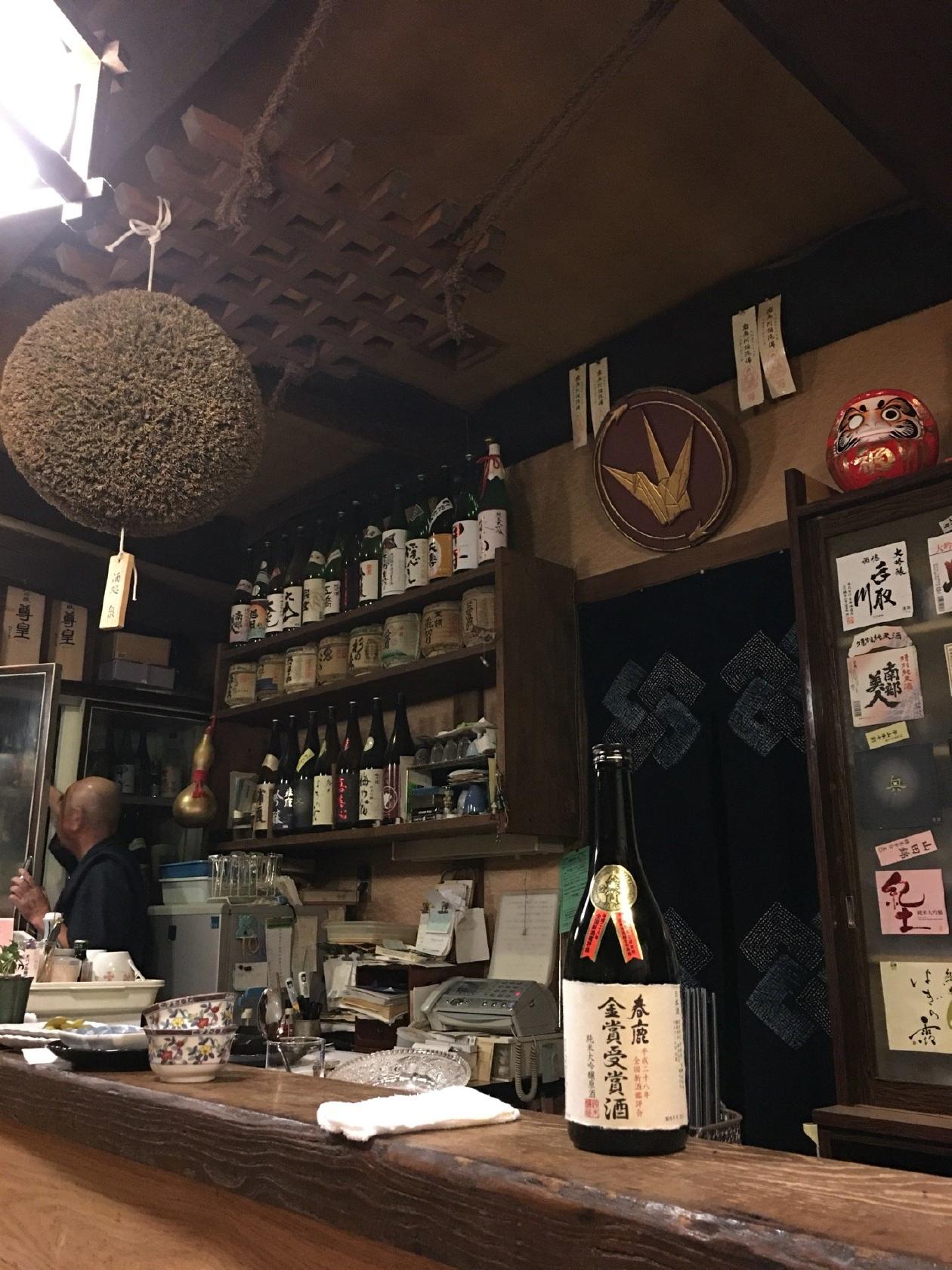 酒処 泉