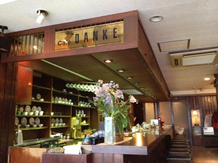 ダンケ珈琲店 厚木本店