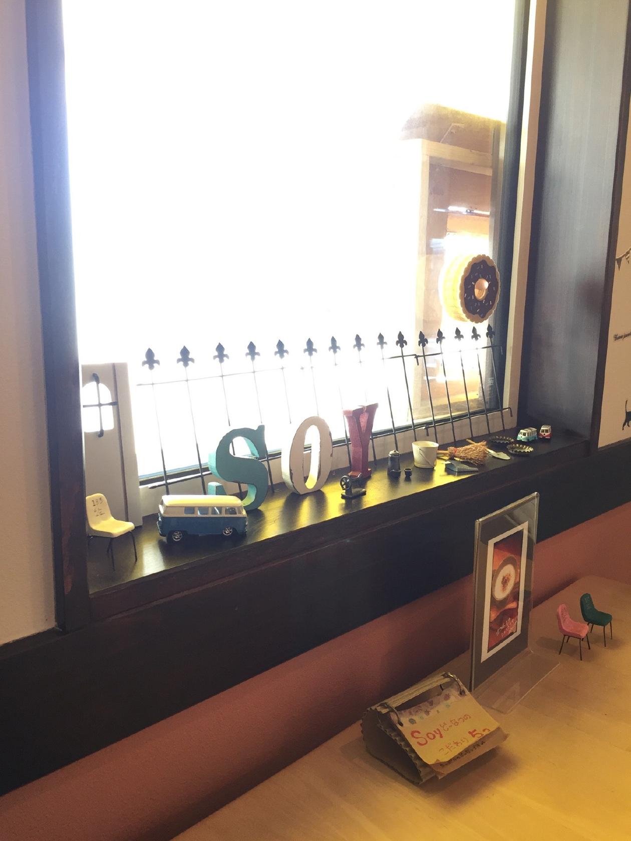 Soy Donuts ソイどーなつ