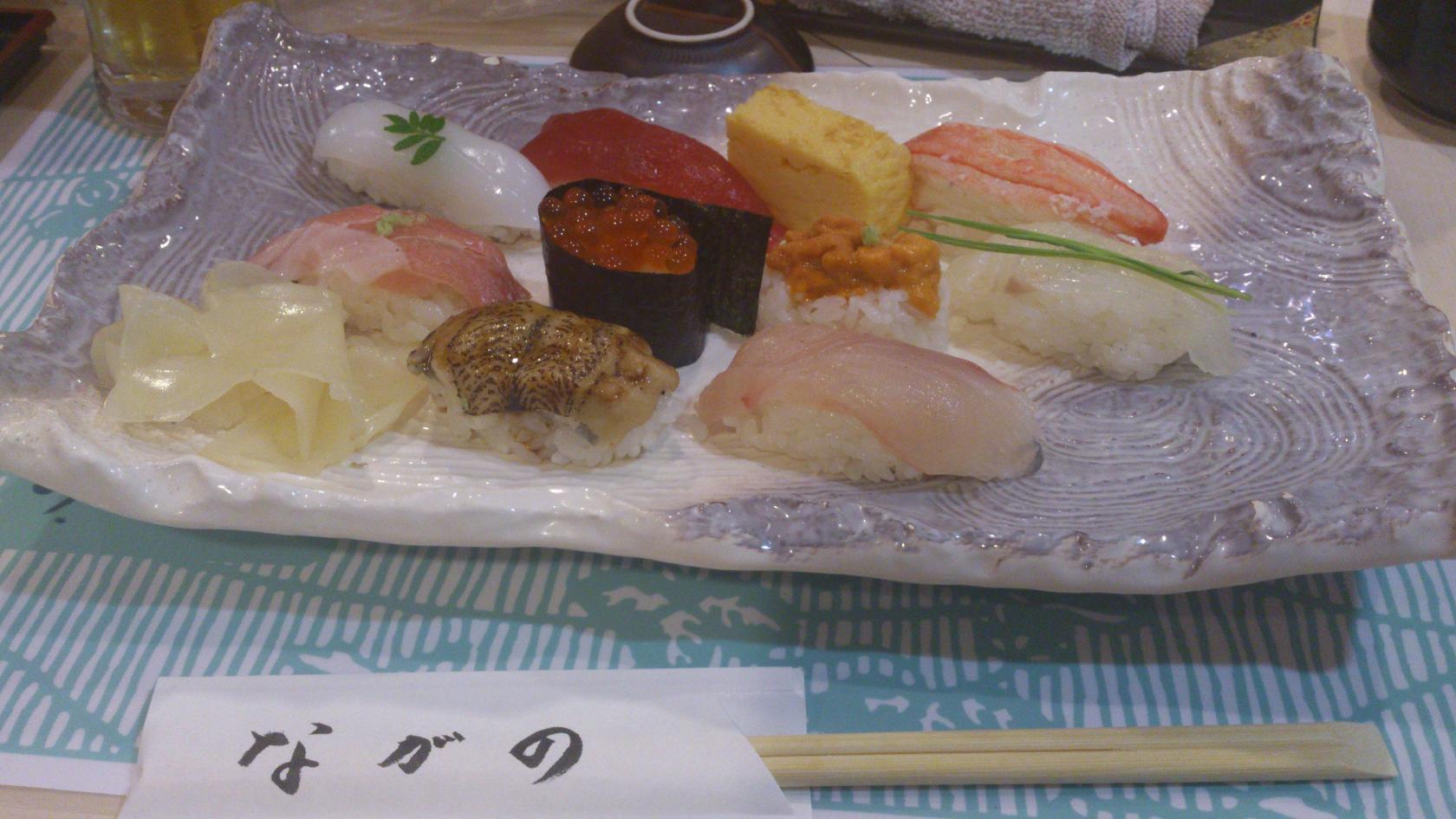 天然地魚 ながの