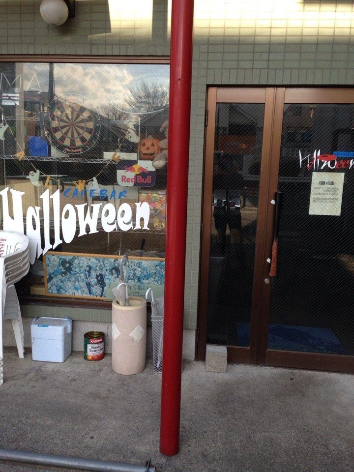 cafe bar Halloween