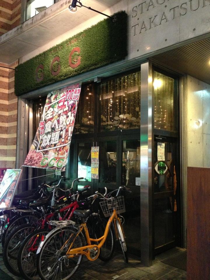 Grove Green Genkiya