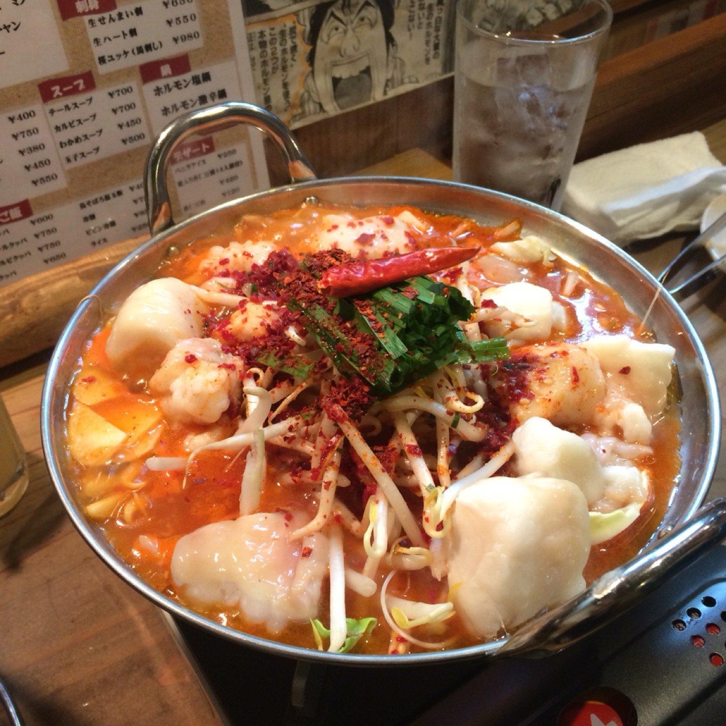 亀田ホルモン