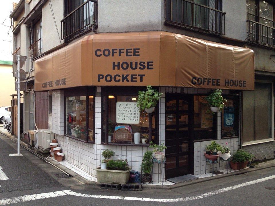 COFFEE HOUSE POCKET