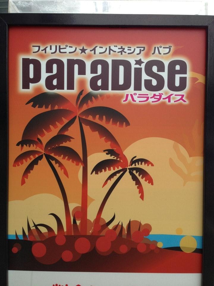 paradise