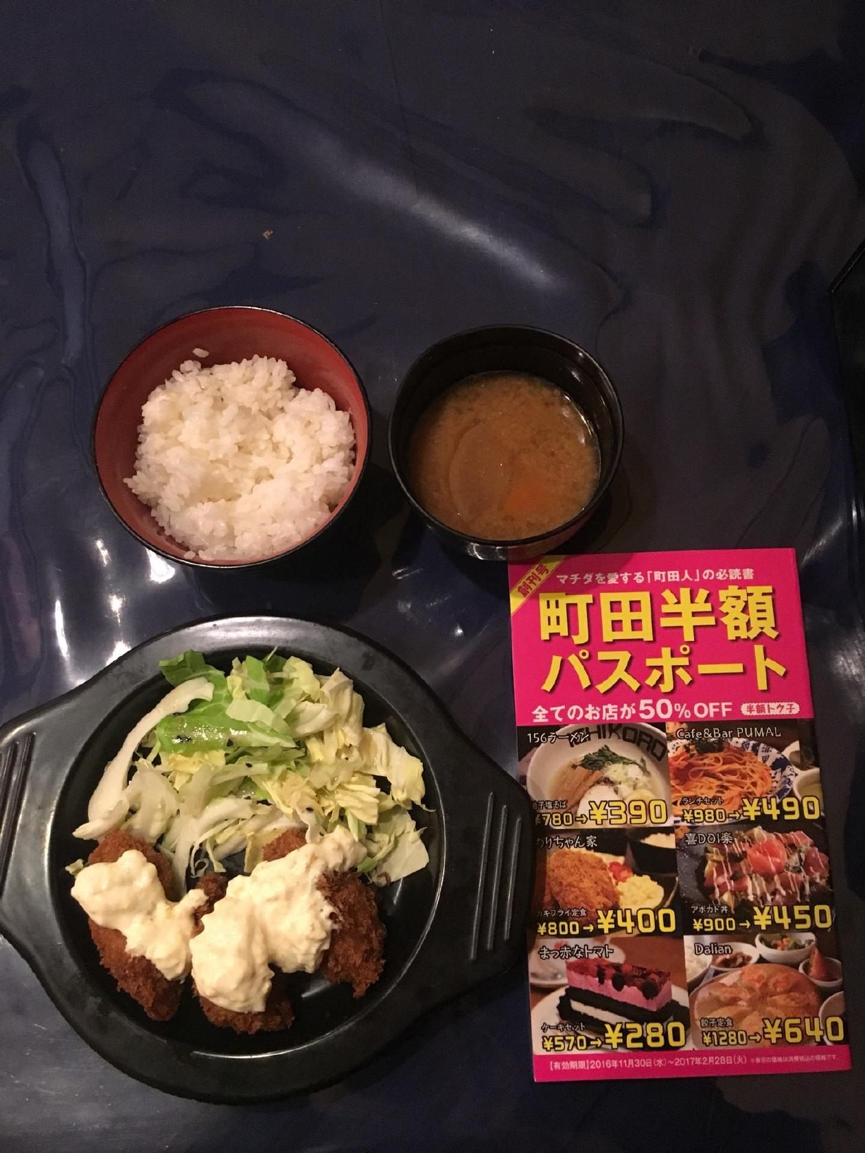 きまぐれ酒場のりちゃん家