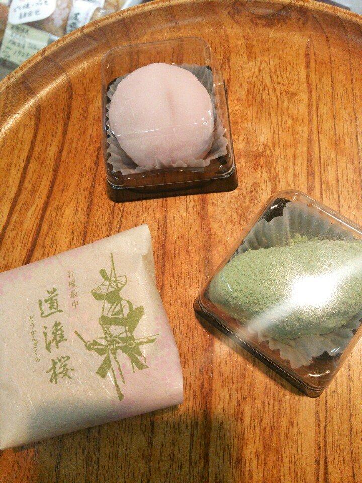 磯崎家宗庵 岩槻駅前店
