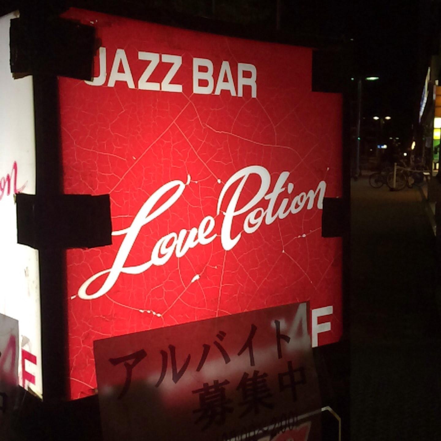 Jazz Bar Love Potion
