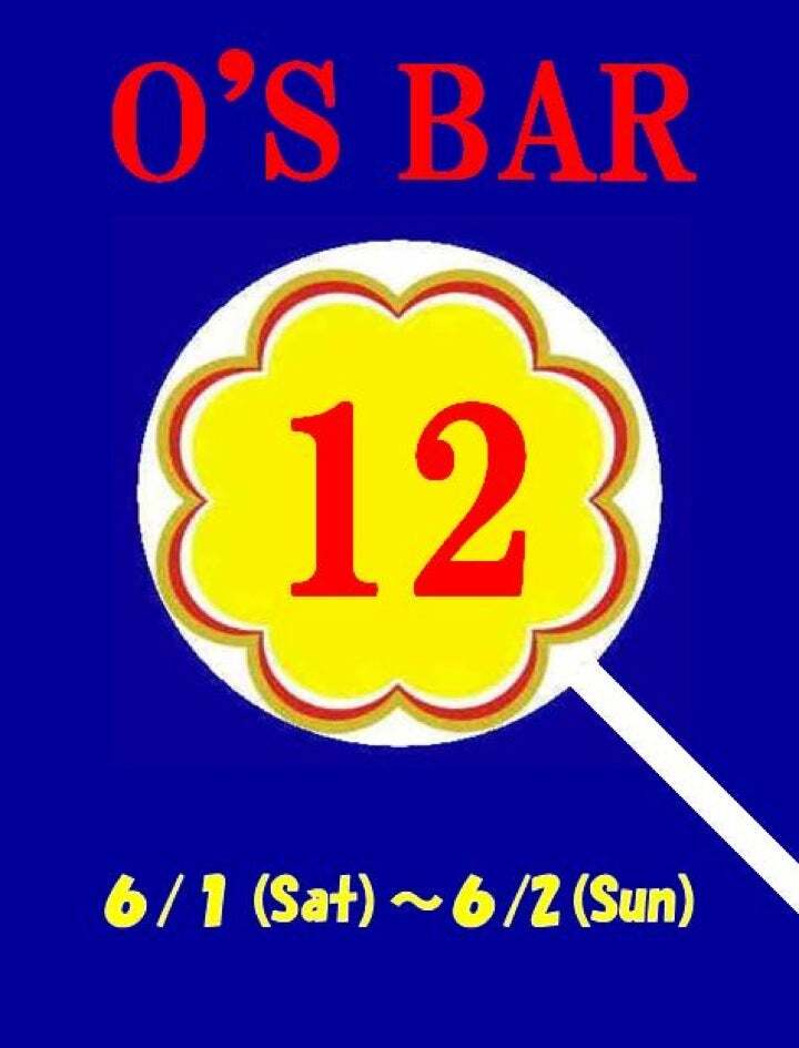 O'S BAR