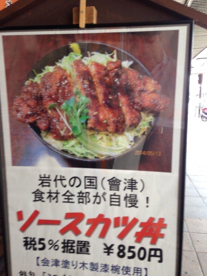 會愛茶屋