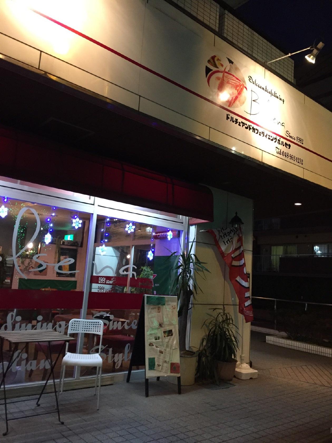 ドルチェ&カフェダイニング ボルセナ南越谷店