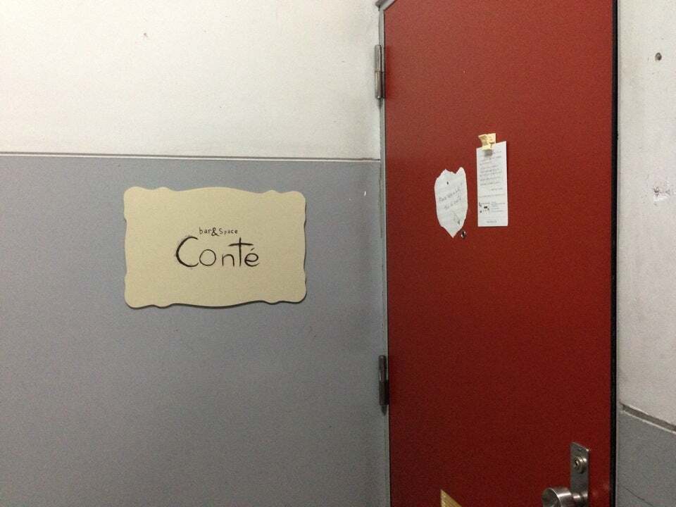 bar&space Conté