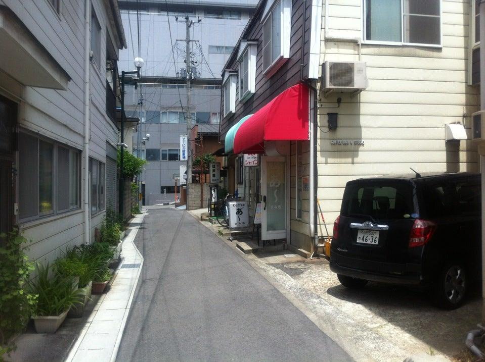 呑み処あ 〜