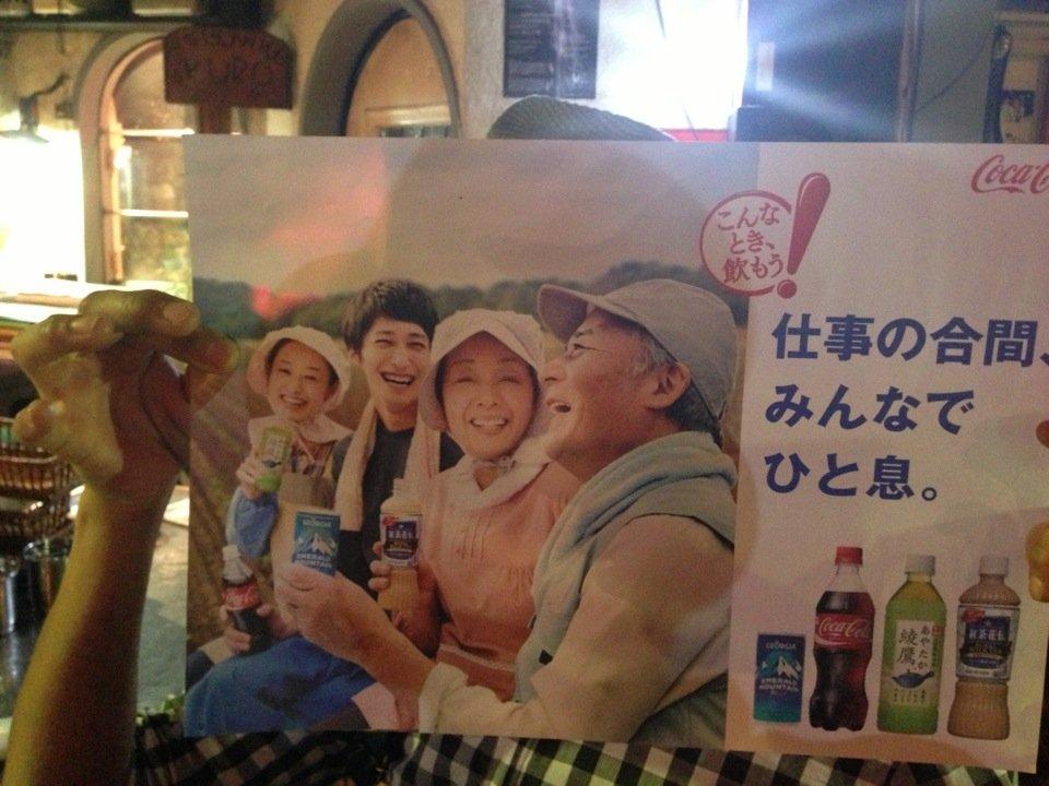 Livebar-kuro