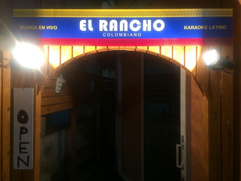EL RANCHO