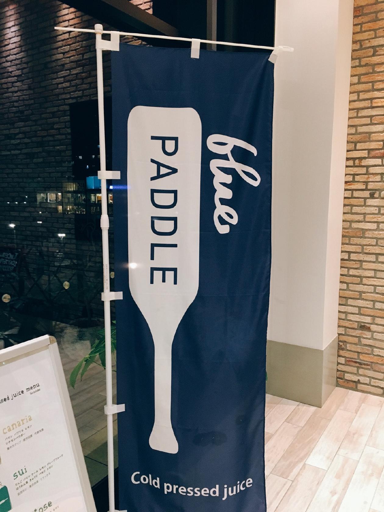 blue PADDLE