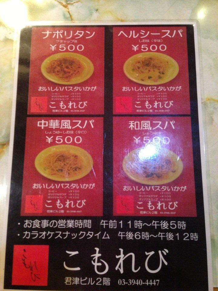 こもれび