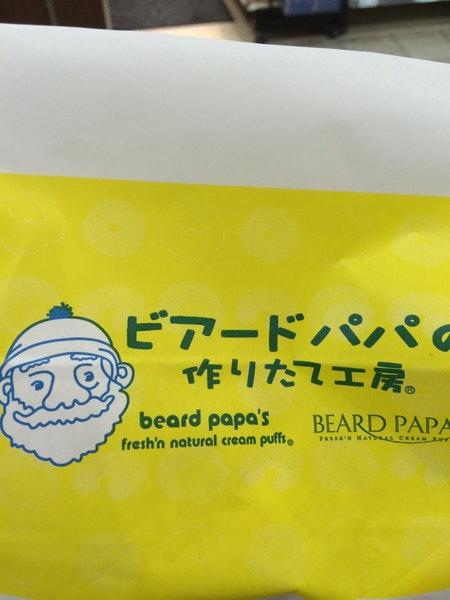 ビアード・パパ 天神店