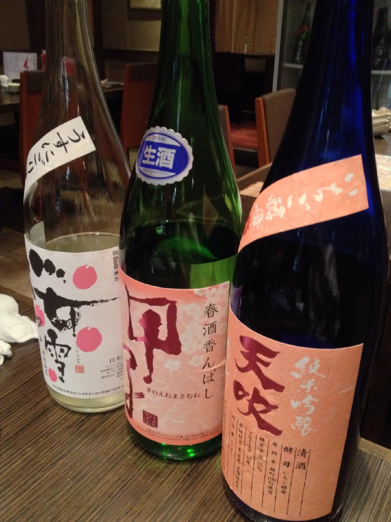 魚の屋