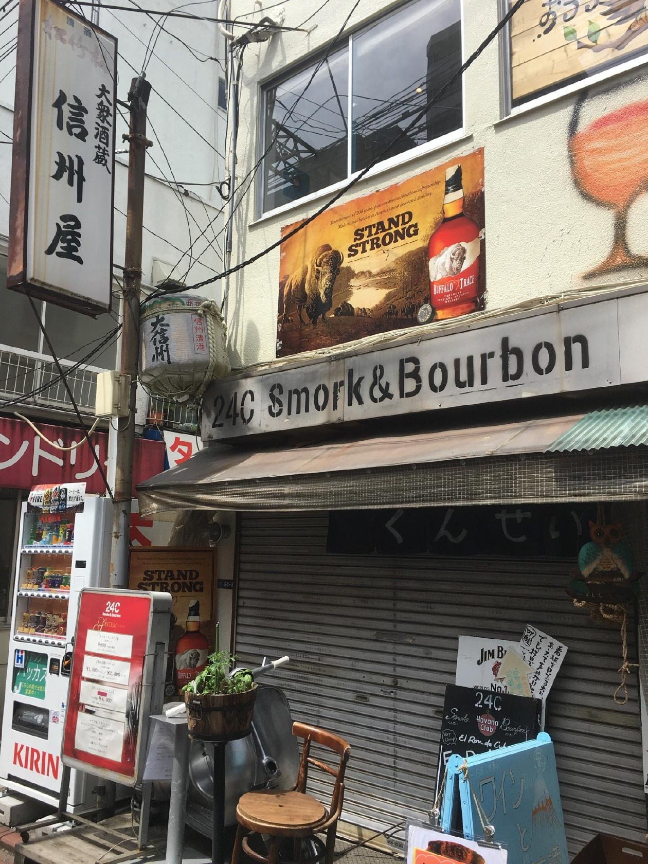 信州屋
